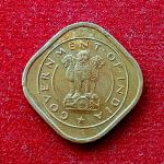India Half Anna 1955 Coin (Mumbai Mint)