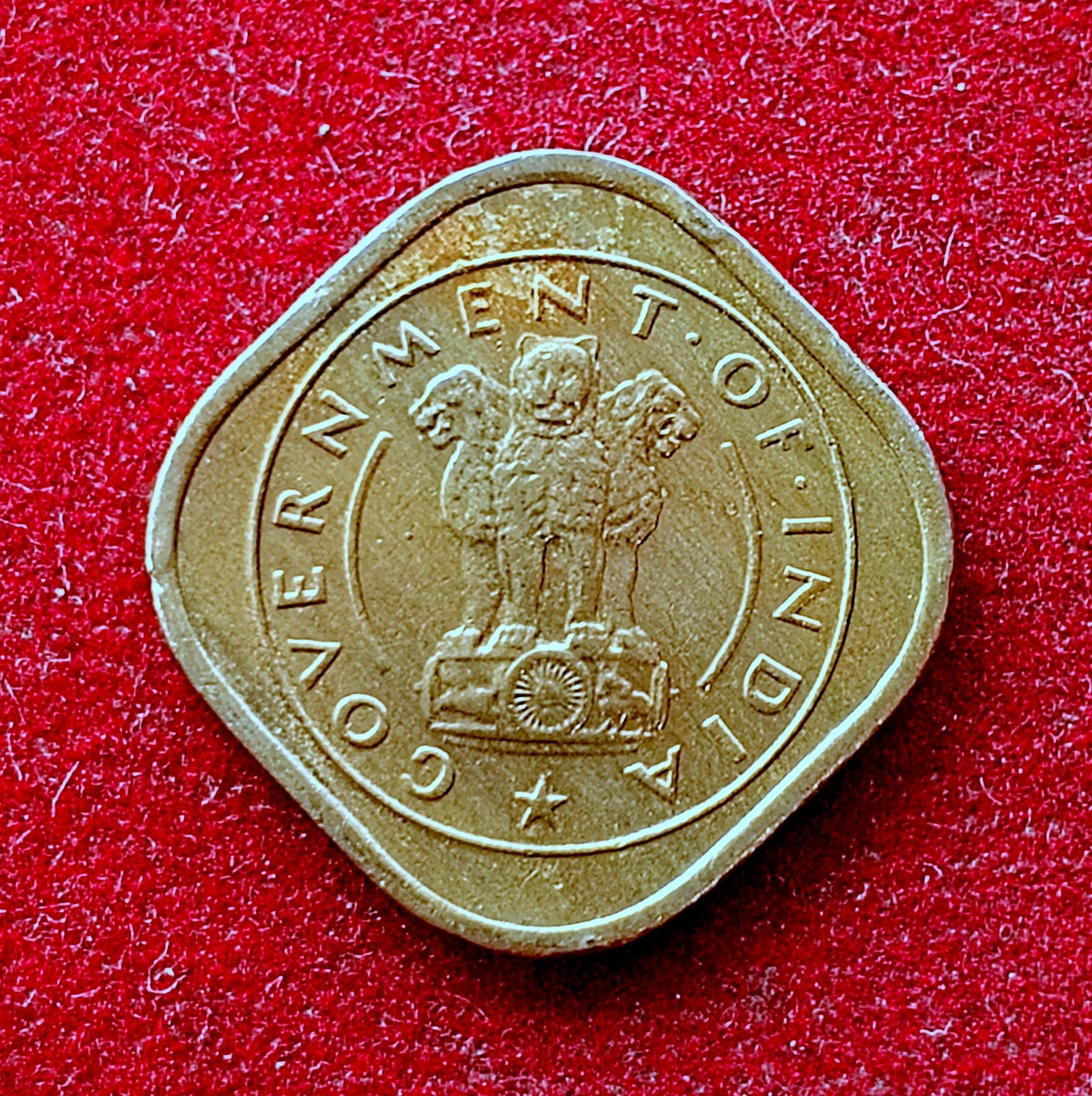 India Half Anna 1955 Coin (Mumbai Mint)