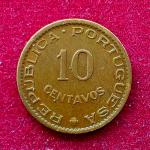 India Portuguese 10 Centavos 1958 Coin