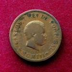 India Portuguese 1/2 Tanga Carlos I Lisboa mint  Coin