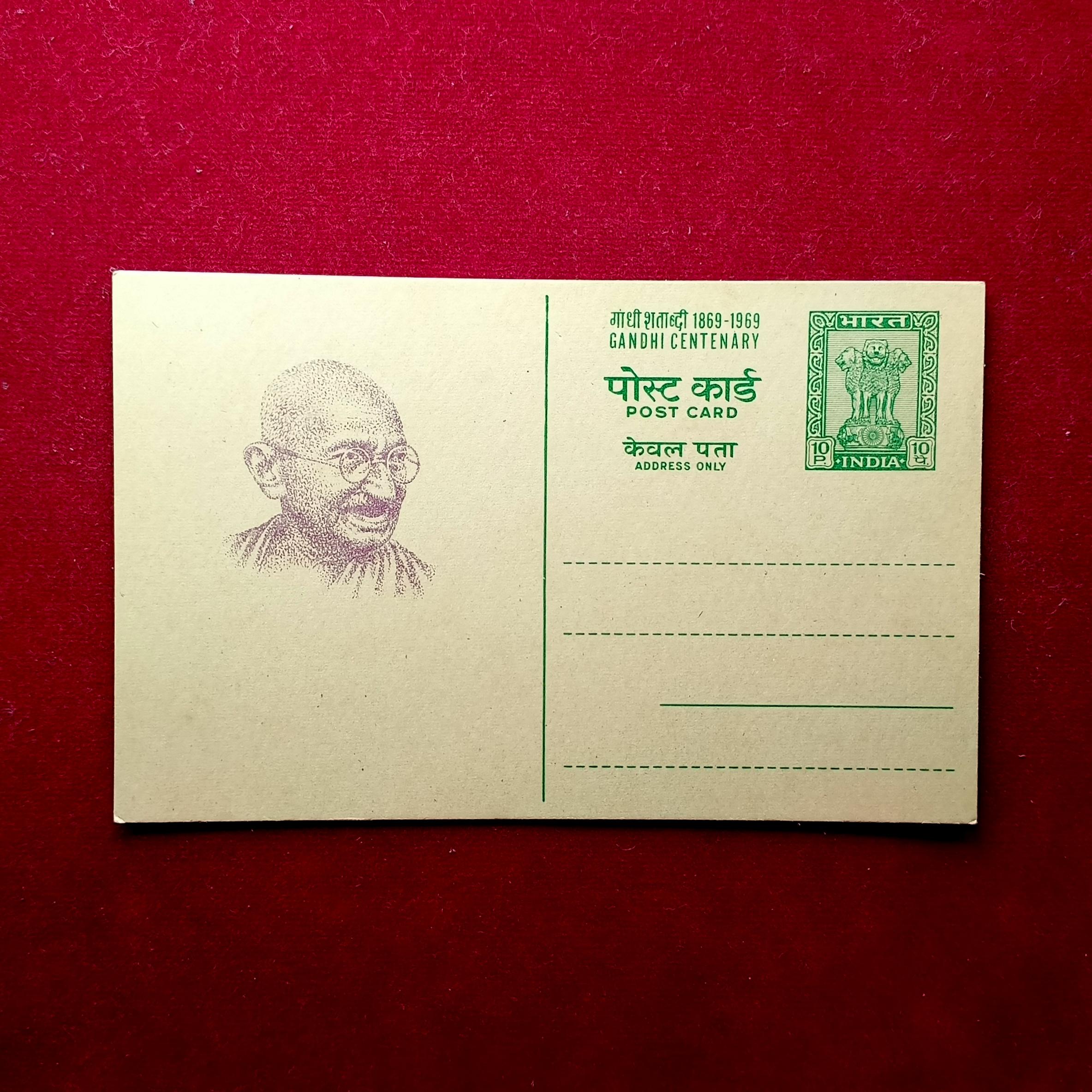 India Post Card – 1969 Mahatma Gandhi Birth Centenary Post Card