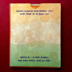 Indian Coinage New Series 2011 Small Pack of 5 Coins Set (Rs.10, Rs.5, Rs.2, Re.1, Paise 50)