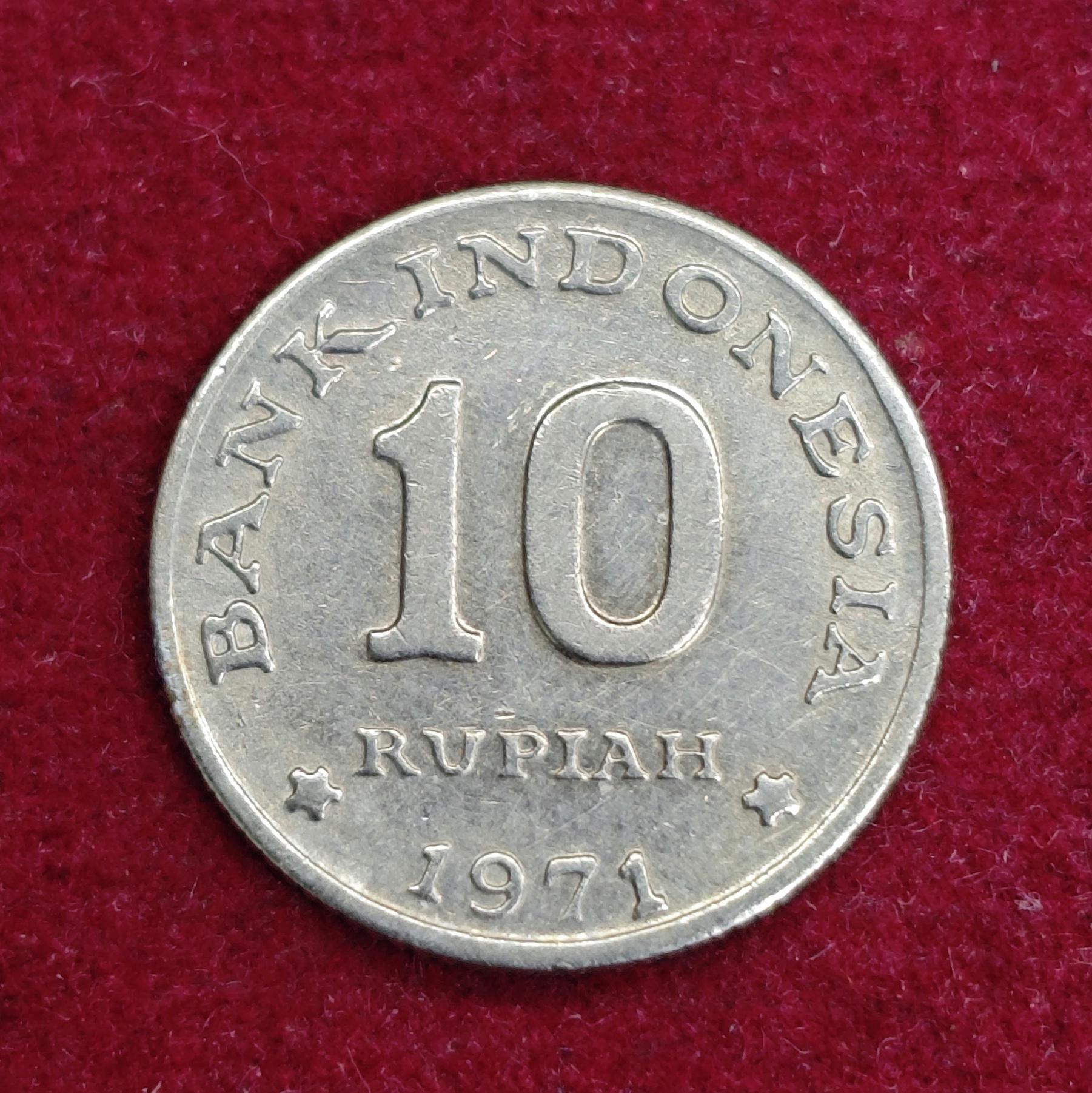 Indonesia 10 Rupiah FAO 1971 Coin