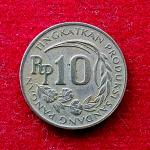 Indonesia 10 Rupiah FAO 1971 Coin