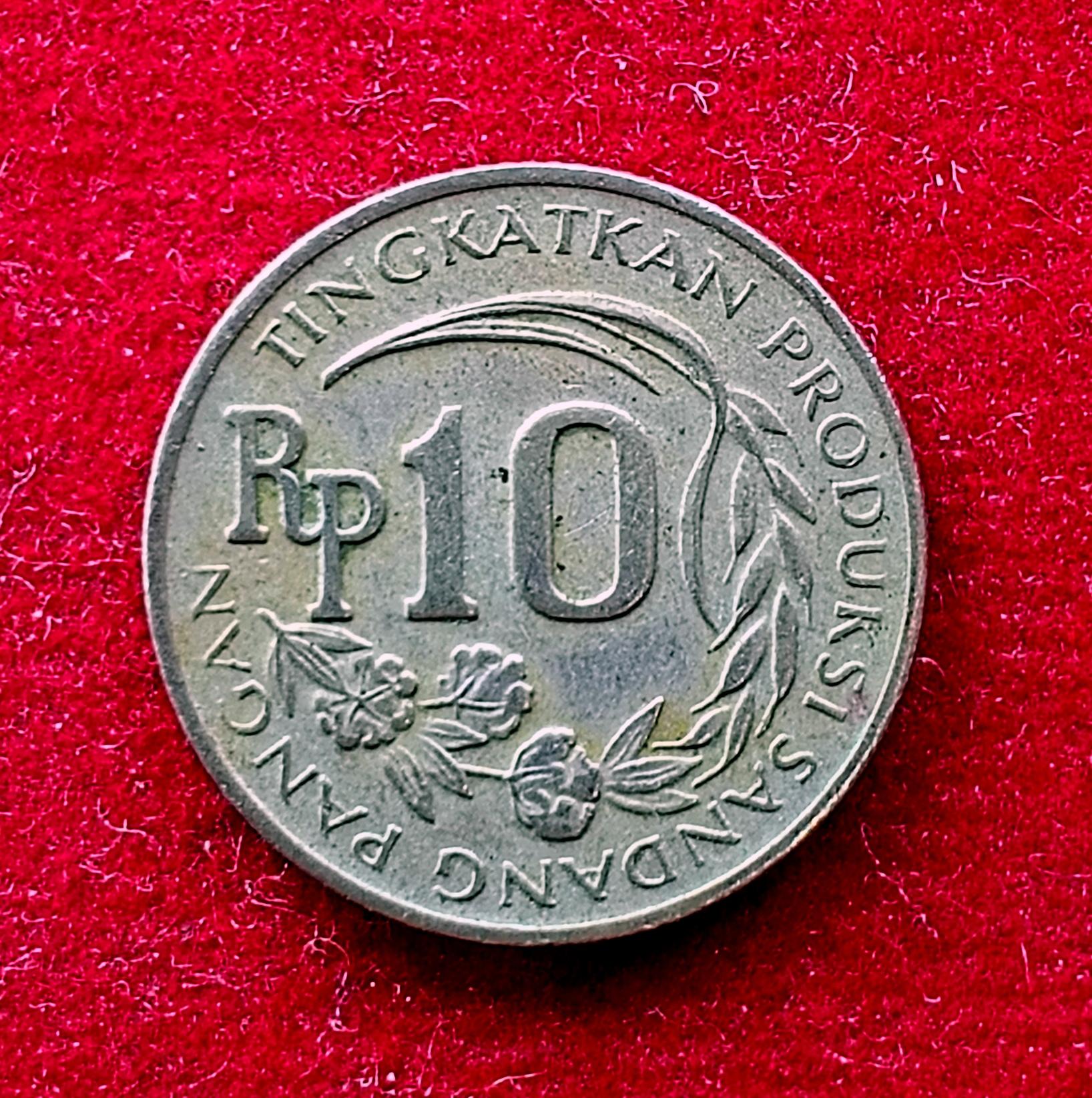 Indonesia 10 Rupiah FAO 1971 Coin