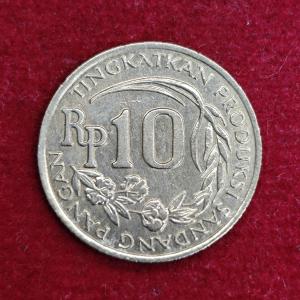 Indonesia 10 Rupiah FAO 1971 Coin