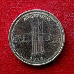 Indonesia 1000 Rupiah 2010 Coin