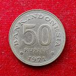 Indonesia 50 Rupiah 1971 Coin