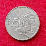 Indonesia 50 Rupiah 1971 Coin