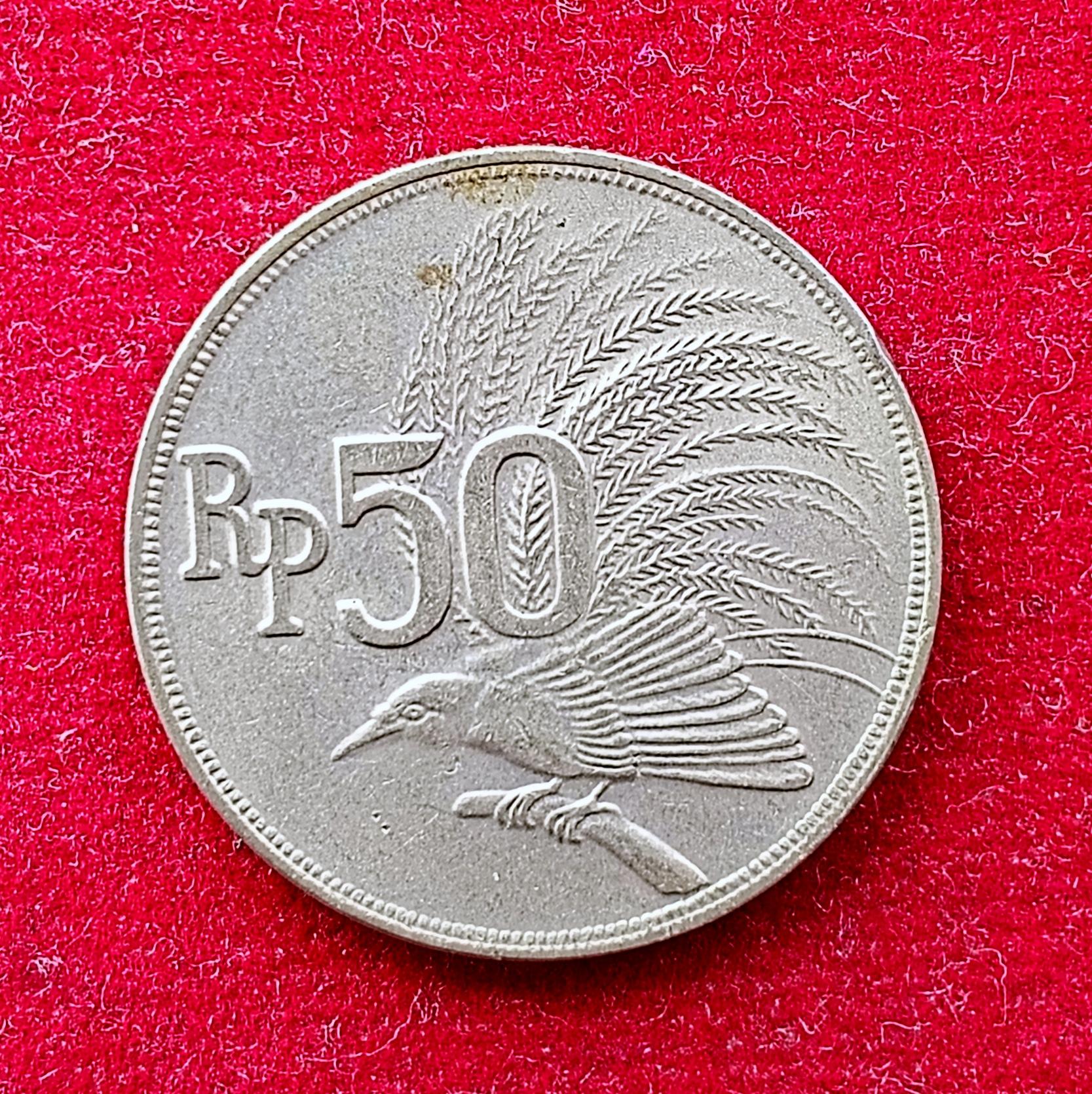 Indonesia 50 Rupiah 1971 Coin