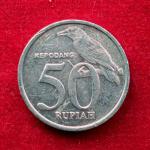 Indonesia 50 Rupiah 1999 Coin
