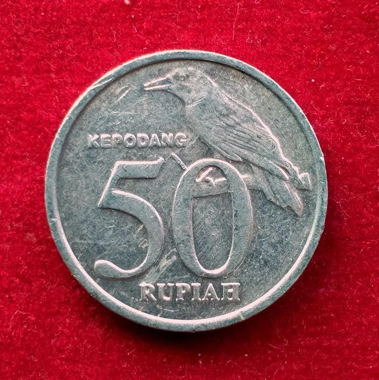 Indonesia 50 Rupiah 1999 Coin