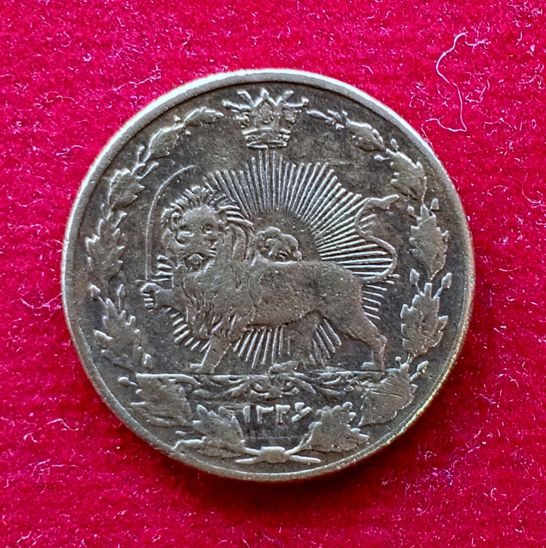 Iran 100 Dinar Mohammad Ali Shah Qajar 1321 (1903) Coin