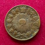 Iran 100 Dinar - Naser al-Din Qajar Coin
