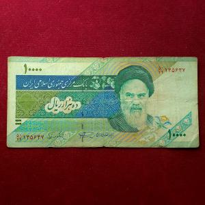 Iran 10000 Rials 1992 Banknote