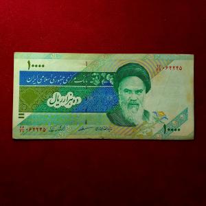 Iran 10000 Rials 1992 Banknote