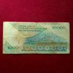 Iran 10000 Rials 1992 Banknote
