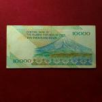Iran 10000 Rials 1992 Banknote