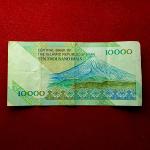 Iran 10000 Rials Banknote