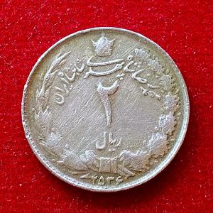 Iran 2 Rials Mohammad Reza Pahlavi Coin