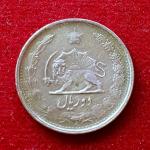 Iran 2 Rials Mohammad Reza Pahlavi Coin
