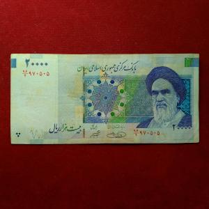 Iran 20000 Rials Large portrait Banknote