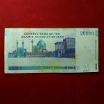 Iran 20000 Rials Large portrait Banknote