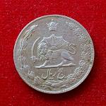 Iran 5 Rials Mohammad Reza Pahlavi 1350 Coin
