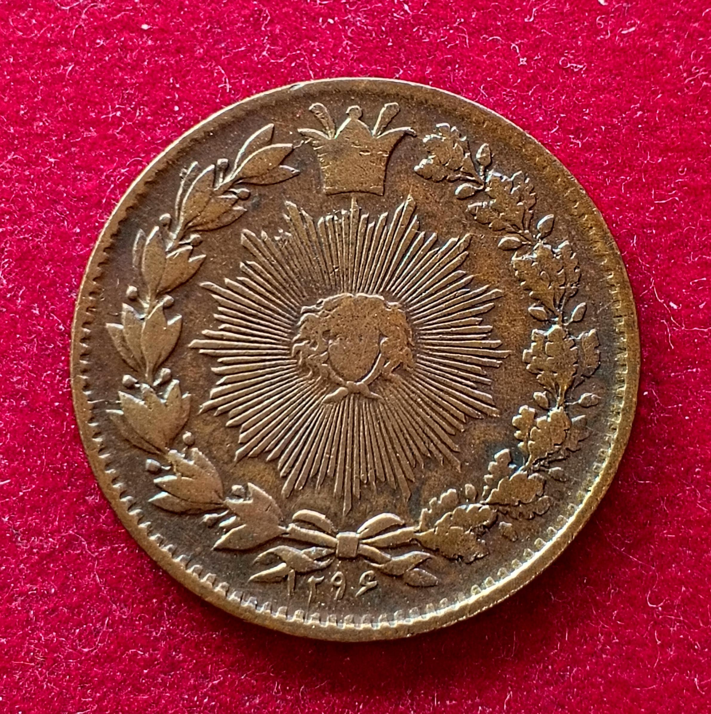Iran 50 Dinar - Naser al-Din Qajar Coin