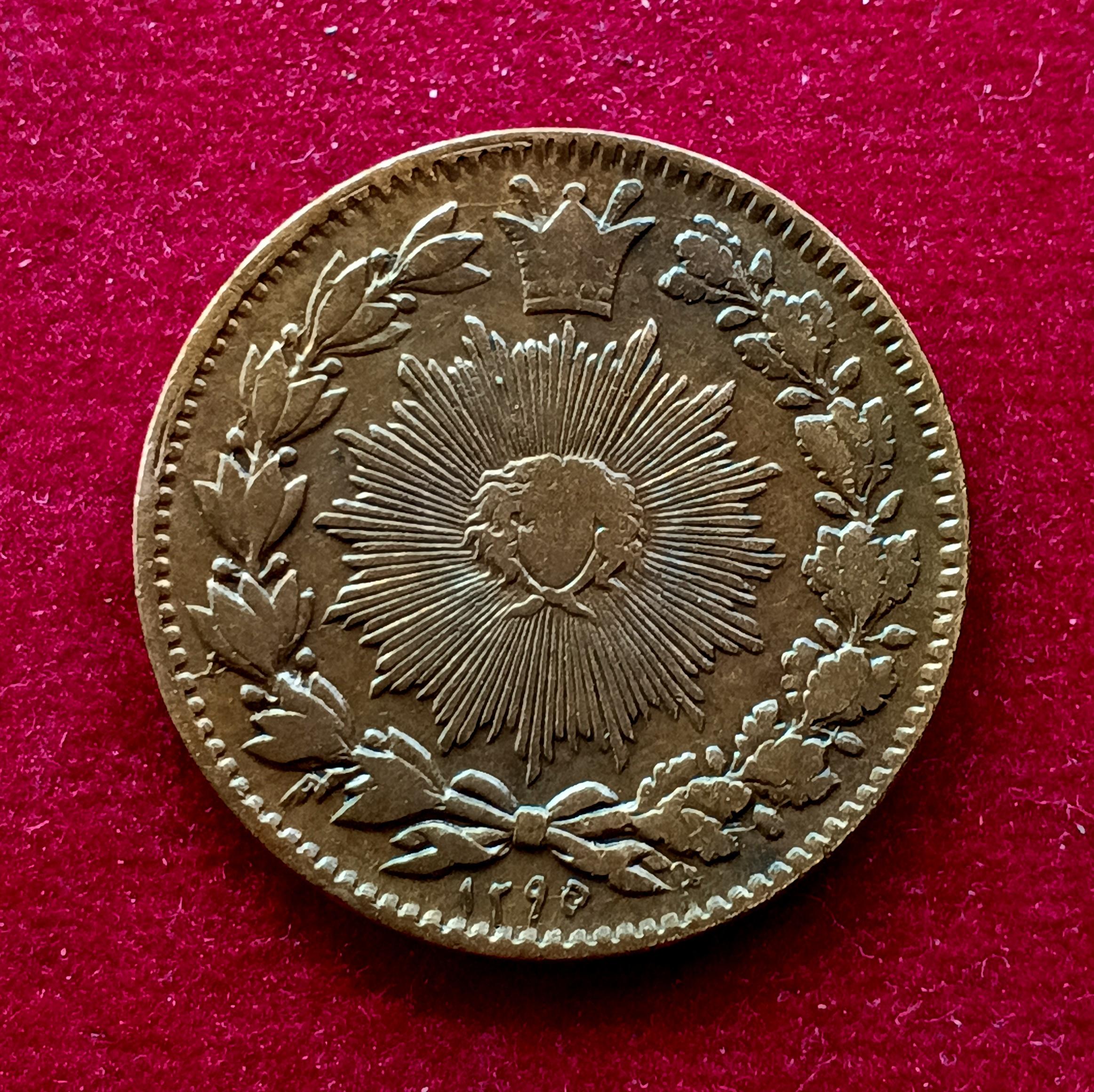Iran 50 Dinar – Naser al-Din Qajar Coin
