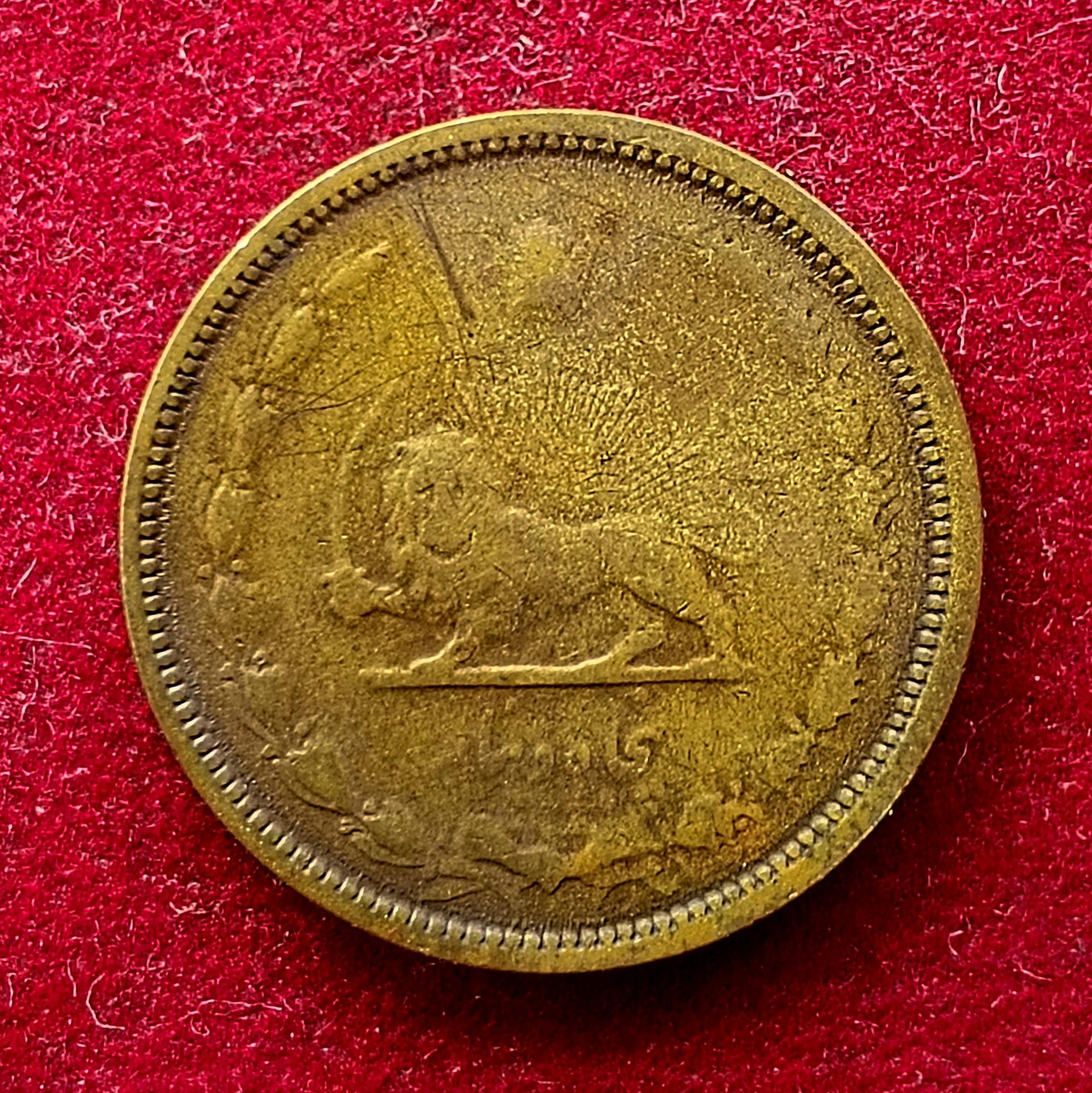 Iran 50 Dinar Reza Pahlavi Coin