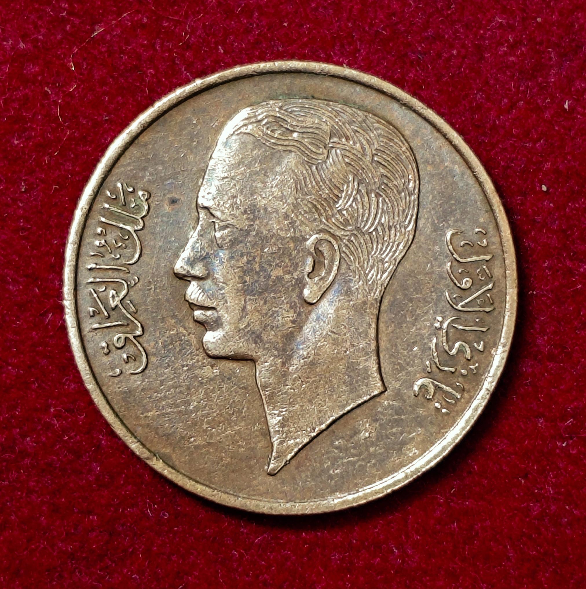 Iraq 1 Fils - King Ghazi I Coin