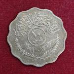 Iraq 10 Fils 1379 (1959) Coin