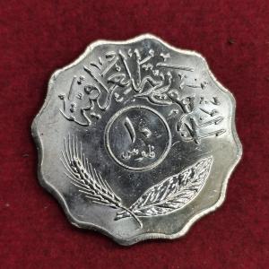 Iraq 10 Fils 1401 (1981) Coin