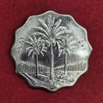 Iraq 10 Fils 1401 (1981) Coin