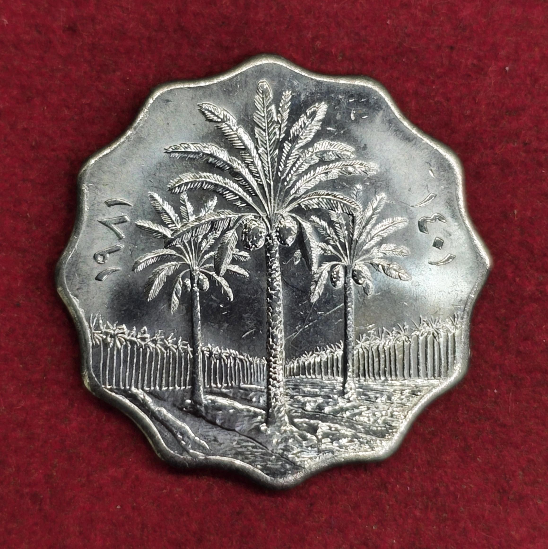 Iraq 10 Fils 1401 (1981) Coin