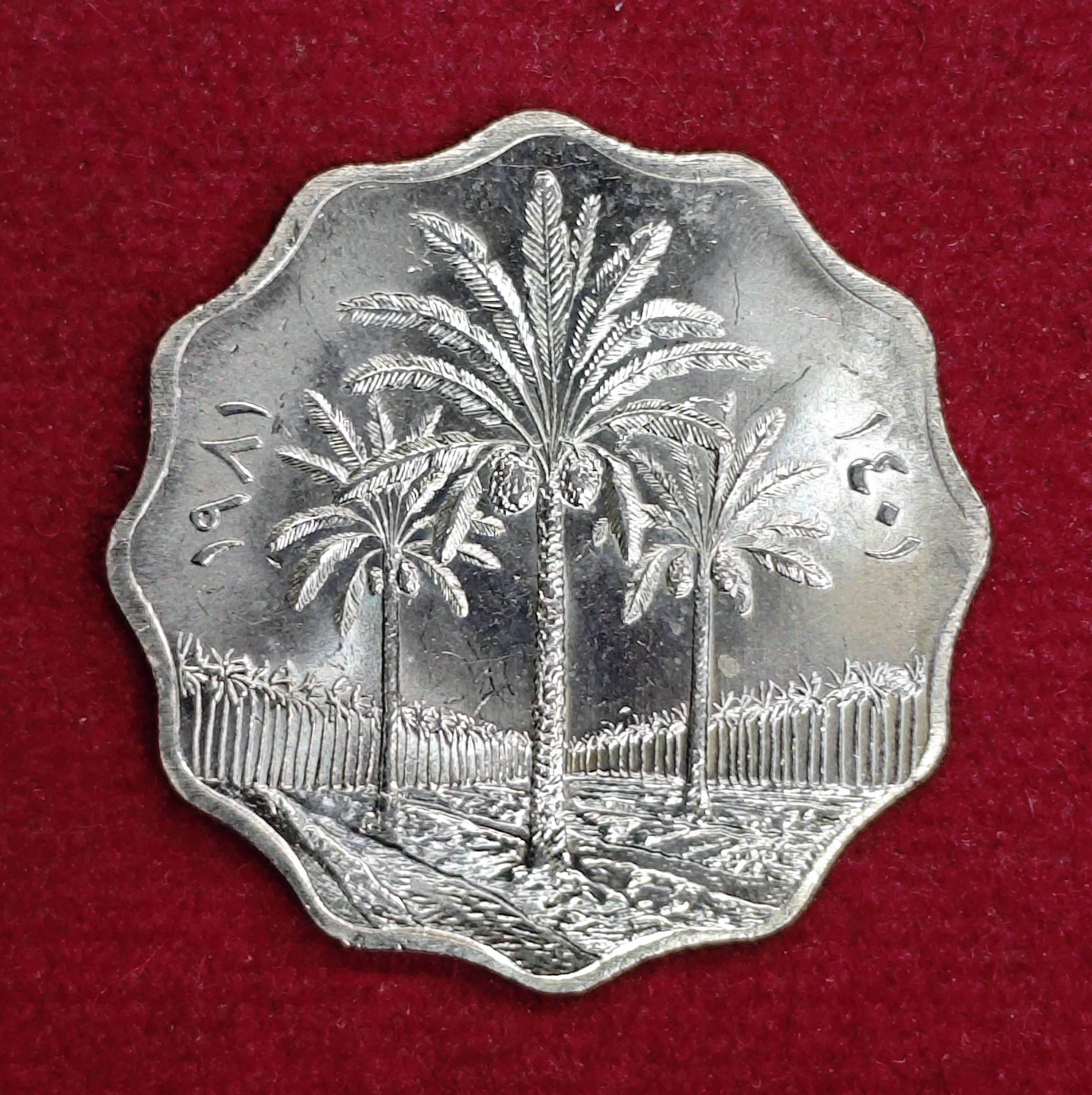 Iraq 10 Fils 1401 (1981) Coin