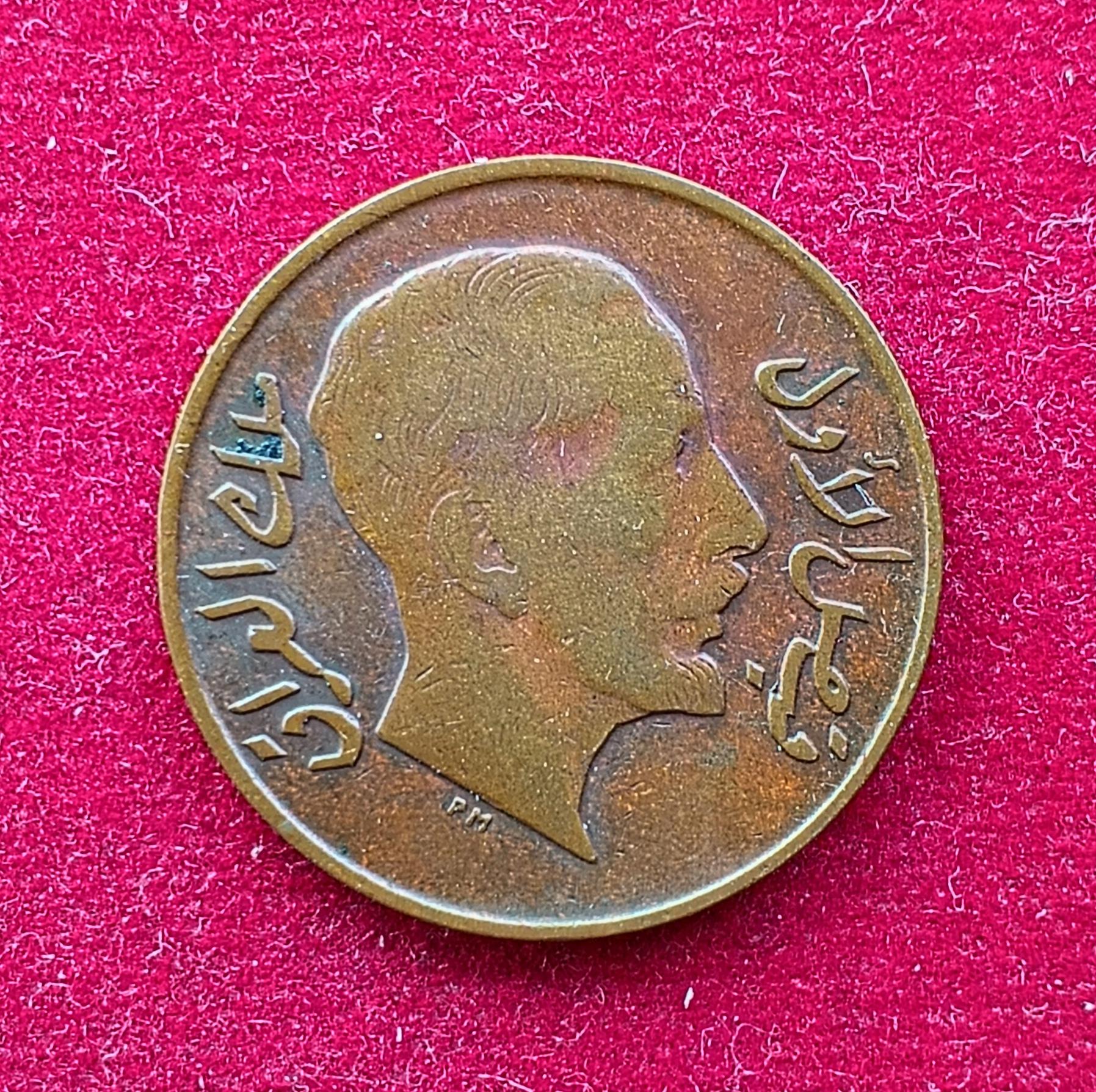 Iraq 2 Fils - Faisal I Coin