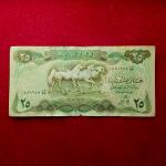 Iraq 25 Dinars Three Arabian horses (BIG) Banknote