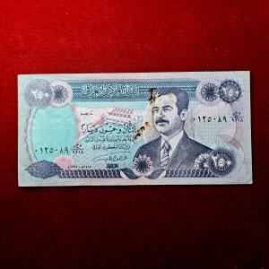 Iraq 250 Dinars Saddam Hussein Banknote