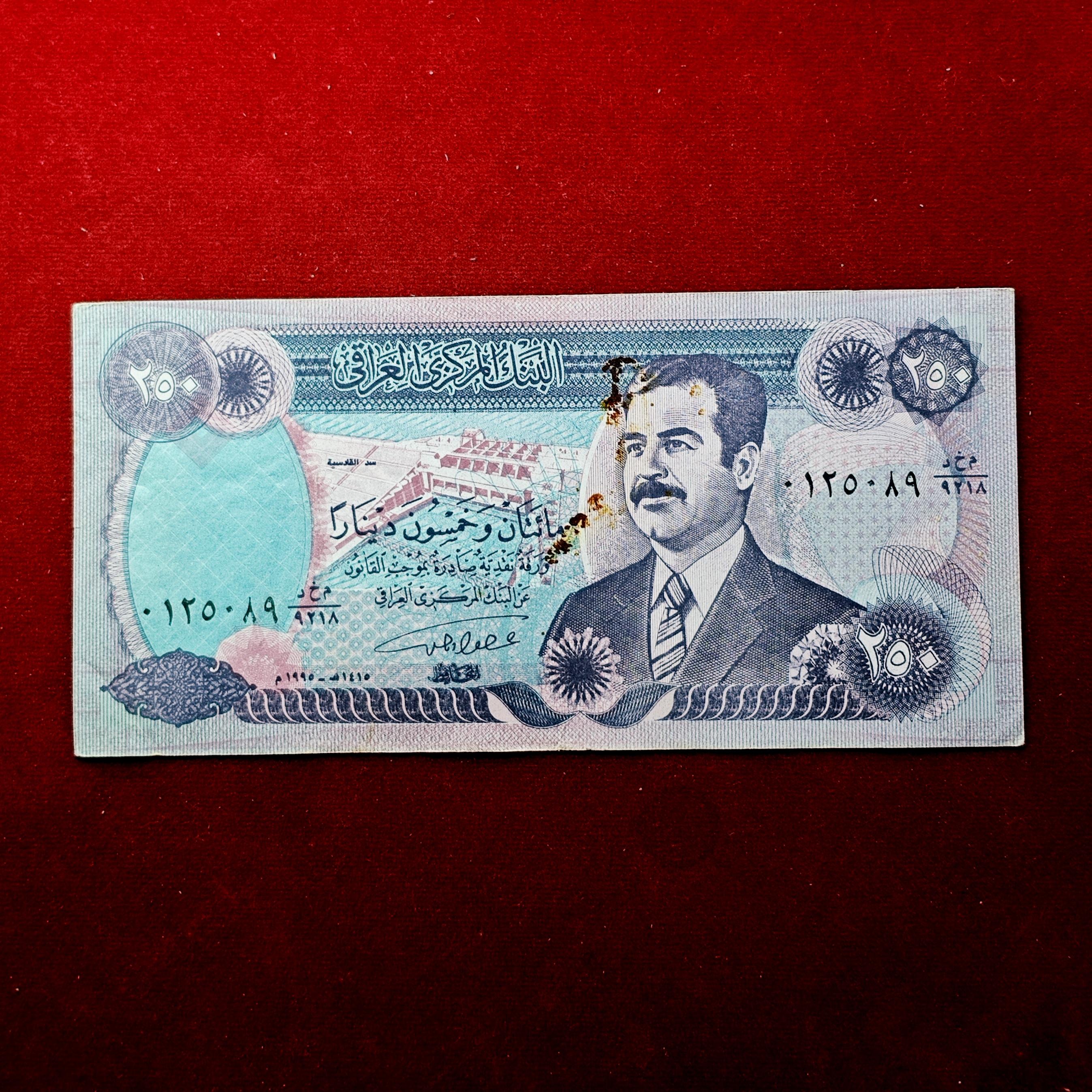 Iraq 250 Dinars Saddam Hussein Banknote