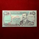Iraq 250 Dinars Saddam Hussein Banknote