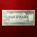 Iraq 250 Dinars Saddam Hussein Banknote