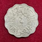 Iraq 4 Fils Faisal I Coin