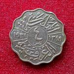Iraq 4 Fils Faisal I Coin