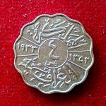 Iraq 4 Fils Faisal I Coin