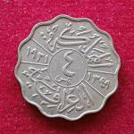 Iraq 4 Fils Faisal I Coin