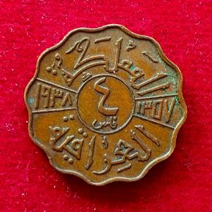 Iraq 4 Fils Faisal I Coin