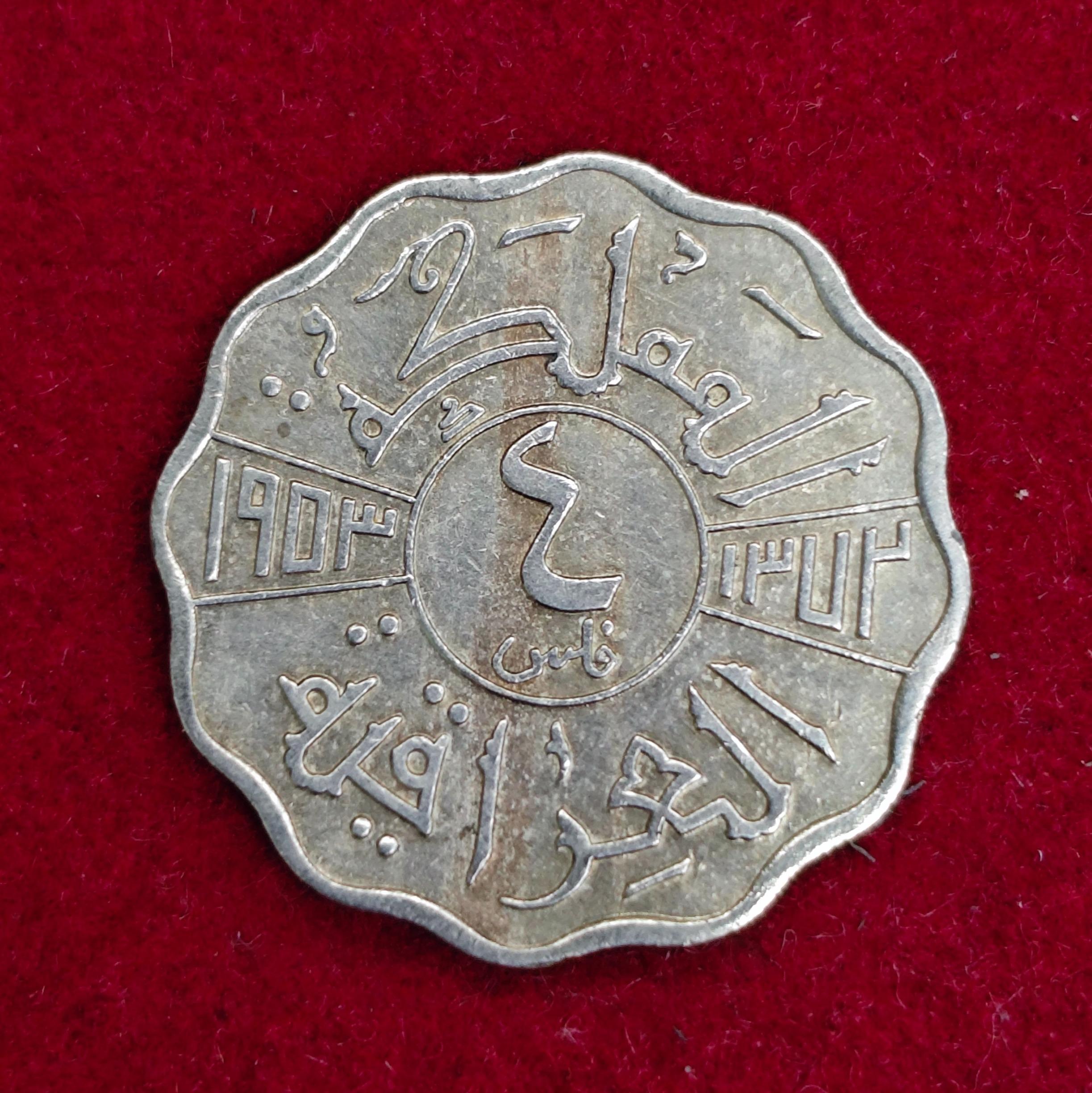 Iraq 4 Fils Faisal I Coin