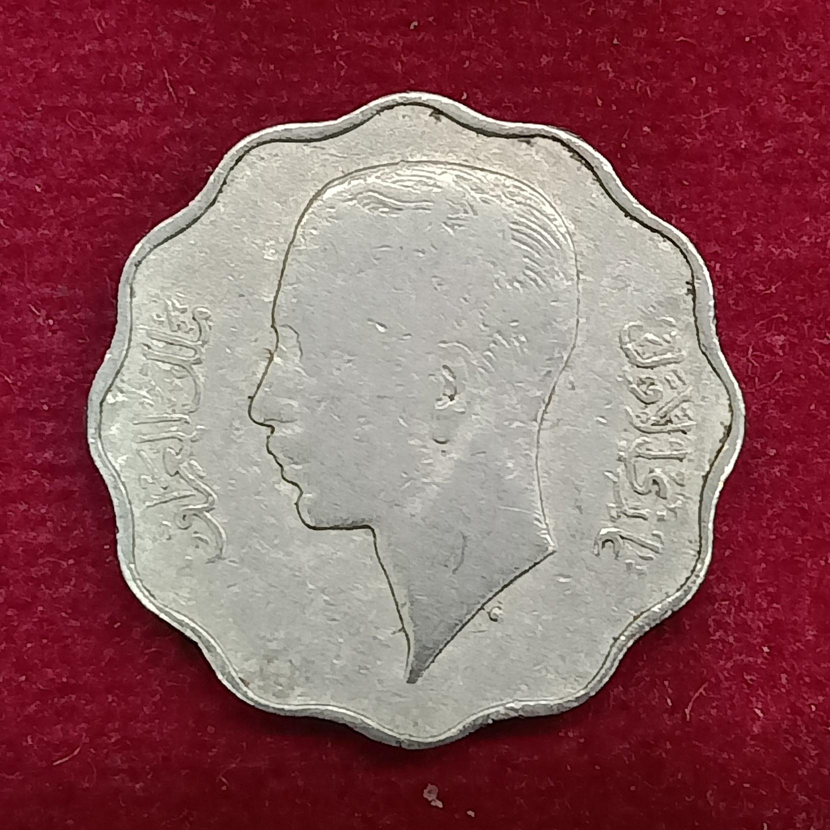Iraq 4 Fils Faisal I Coin